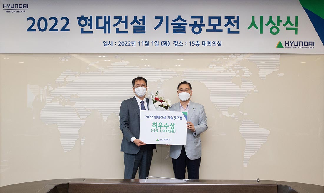 (오른쪽부터) 현대건설 윤영준 사장과 ㈜핀텔 김동기 대표(최우수상 수상자)가 현대건설 기술공모전 시상식에서 기념사진을 촬영하고 있다. (오른쪽부터) 현대건설 윤영준 사장과 ㈜핀텔 김동기 대표(최우수상 수상자)가 현대건설 기술공모전 시상식에서 기념사진을 촬영하고 있다.